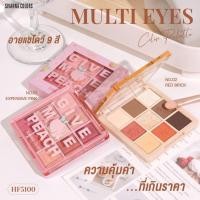 ราคา อายแชโดว์ SIVANNA COLORS MULTI EYES COLOR PALETTE (24158360424)