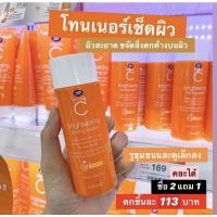 ราคา ถูกสุดๆToning water โทนเนอร์วิตามินซีสินค้าขายดีแท้100%Boots vitaminc 100ml (4517198715)