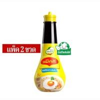 ราคา แพ็ค 2 ขวด แม็กกี้ ซอสเหยาะหรือจิ้ม 100 มล. (46860358123)