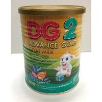 ราคา DG2 Advance Gold นมแพะ มีกระป๋องเดียว ซื้อมา2แกะกิน1 ลูกแพ้เลยต้องขาย (11230551421)
