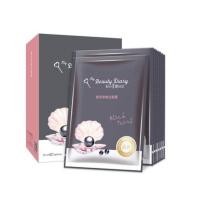 ราคา My Beauty Diary Brightening Mask สูตรไข่มุกดำ (8 แผ่น) 1 กล่อง (26089365808)