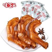 ราคา 2026 สไตล์ใหม่ Weizhiyuan Braised Duck Palm 32g Duck Palm รสเผ็ด 28g * 20 แพ็ค Hunan Specialty Snacks Casual Duck Feet20260528 (51811276694)