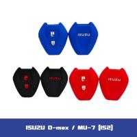 ราคา ซิลิโคนกุญแจ ปลอกกุญแจรถยนต์ ปลอกกุญแจ ตรงรุ่น ISUZU Dmax MU7 แบบกุญแจ (13555929960)