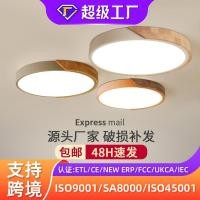 ราคา Simple Modern Living Room Light Nordic Round Macaron Children's Room Light Bedroom Ceiling Light led Nordic Ceiling Ligh (45703936040)