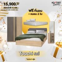 ราคา ชุดห้องนอน KONCEPT TOUCHI 6,5ฟุต ตู้เสื้อผ้า เตียง โต๊ะเครื่องแป้ง แถมฟรีที่นอน หมอนใบ2 (8774272680)
