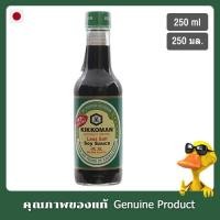 ราคา คิคโคแมนเลสซอลท์ซอสถั่วเหลือง 250มล. - Kikkoman Less Salt Soy Sauce 250ml. (27413429497)