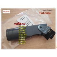 ราคา อะไหล่ของเครื่องดูดฝุ่นของแท้/แปรงเครื่องดูดฝุ่นฮิตาชิ/HITACHI/CV-7180*920 (5763254584)