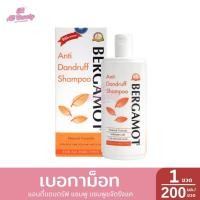ราคา เบอกาม็อท แอนตี้แดนดรัฟ แชมพู แชมพูขจัดรังแค 1 ขวด / 200 มล. (29078475998)