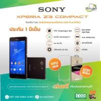 ราคา Sony Xperia Z3 Compact/จอ 4.6 / ซิมเดียว (Rom 2GB/16GB)เครื่องแท้ อุปกรณ์ครบเชต เครื่องใหม่กล่องยังไม่แกะ (15241702099)