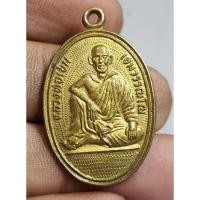 ราคา เหรียญนั่งเต็มองค์หลวงพ่อเข้ม (26367500844)