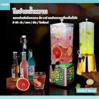 ราคา usboon โถจ่ายน้ำหวาน Drink tower ทาวเวอร์เบียร์ 3 ลิตร พร้อมไฟLED (26067479570)