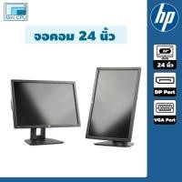 ราคา จอคอมมือสอง HP Z24i ขนาด 24 นิ้ว ความละเอียด 1920 x 1200 ปรับอิสระได้ สูงต่ำ ก้มเงย แนวตั้ง แนวนอน เชื่อมต่อ DP VGA DVI (54300908260)