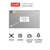 ราคา Projector Screen HD Anti-Light Curtain 100นิ้ว จอโปรเจคเตอร์ พับได้ ONRC จอโปรเจคเตอร์ความสว่างสูง (24922917491)