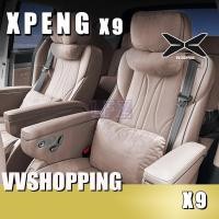 ราคา เหมาะสําหรับ XPENG X9 หมอนรองคอ Lumbar Support Xpeng X9 อุปกรณ์ตกแต่งรถยนต์ H7UK (53508736332)