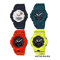 ราคา ของแท้ G-SHOCK หายาก G-SQUAD GBA-800 series GBA-800-3A,GBA-800-9A,GBA-800-4A,GBA-800AT-1A (28871627412)