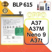 ราคา แบตเตอรี่มือถือ For OPPO A37/A37t /A37M/ Neno 9 Battery Replacement BLP615 แบตเตอรี่เร็ว แบตคุณภาพสูง งานบริ (40224270883)