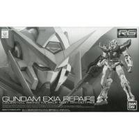ราคา RG 1/144 Gundam Exia Repair II (25764685811)