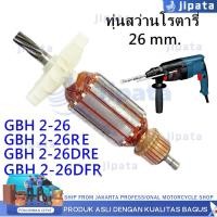 ราคา รับประกัน ทุ่นสว่าน (STO) บอช สว่านโรตารี (7ฟัน) รุ่น 2-26 , GBH 2-26 DRE, GBH2-26DFR, GBH2-26RE (ทุกรุ่นใช้ท... (53058528326)