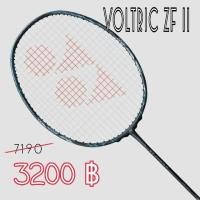 ราคา (ของแท้ 100%) ไม้แบดมินตัน Yonex Voltric ZF II (1261093385)
