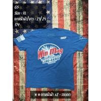 ราคา เสื้อ GS เสื้อทหารเสื้อลายพรางเสื้อทหารอเมริกาแท้ มือสอง (28628888529)
