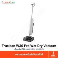 ราคา Xiaomi Mi Truclean W30 Pro Wet Dry Vacuum (69578) [XMI-BHR08GYEU] / ( เครื่องดูดฝุ่นถูพื้น ) (49001532175)
