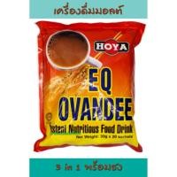 ราคา เครื่องดื่มมอลต์ 3 in 1 พร้อมชง [ Hoya EQ Ovandee ] โอวัลติน พร้อมชง 3in1 ขนาด 20 ซอง x 30 g , Expire 08/2025 (7013442799)
