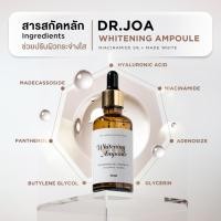 ราคา [Dr.Joa Official] Niacinamide & Madecassoside ไวท์เทนนิ่งแอมพูล 50 มล. | ผิวกระจ่างใส | ลดจุดด่างดํา | ริ้วรอยเรียบเนียน | ผ่านการทดสอบโดยแพทย์ผิวหนัง | สูตรให้ความชุ่มชื้น (25512751657)