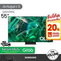 ราคา Samsung รุ่น 55S95C (55") UHD OLED 4K | 55S95C | QA55S95CAKXXT | รุ่นปี 2023 (ประกันศูนย์ Samsung 2 ปี) (24573264382)