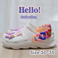 ราคา รองเท้าหัวโตเด็ก CUFFY HELLO 30-35 รองเท้าเด็กผู้หญิง รอเท้าหัวโตเด็กผู้หญิง รองเท้าแฟชั่นเด็กผู้หญิง รองเท้าหัวโตเด็กผญ (19473730919)
