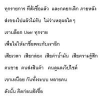 ราคา Antig Fast 4295 เหรียญหันข้าง หลวงพ่ออุตตมะ วัดวังวิเวการาม จังหวัดกาญจนบุรี ออกวัดอู่ยา จังหวัดสุพรรณบุรี ที่ระลึกในงา (24479434089)
