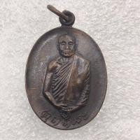 ราคา ✅พระแท้เหรียญหลวงพ่ออุตตมะ รุ่นทูลเกล้า ปี 2519 วัดทองศาลางาม กรุงเทพฯจัดสร้างถวายสวยเดิมๆ (24209844471)