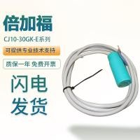 ราคา Original P+F Double Fu Capacitive Sensor CJ10-30GK-E/30GM-E2 Proximity Switch การประกันคุณภาพ (44859789058)