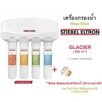 ราคา Stiebel Eltron เครื่องกรองน้ำสตีเบลระบบ RO รุ่น GLACIER (1330667331)