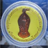ราคา เหรียญ พระพุทธนวมินทรรัชชมงคล ปี มหามงคล หลังภปร ปี2549 ร.9 ครบรอบ 60 ปีครองราชย์ พระชนมายุ 80 พรรษา พร้อมตลับเดิมเลย (23924197951)
