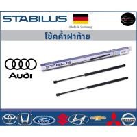 ราคา Stabilusโช้คค้ำฝาท้ายแท้OEM รถรุ่น Audi A6 4BY130135 (4B/C5) ปี1997-2005 โช้คค้ำฝาท้าย#5705XK (41329548398)