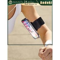ราคา สายรัดแขนใส่โทรศัพท์ หมุนได้360องศา สำหรับวิ่ง ออกกำลังกาย อเนกประสงค์ ถอดออกได้ ติดตั้งง่าย (54904287073)