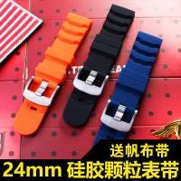 ราคา เหมาะสําหรับ luminox luminox 24 มม. สายนาฬิกาซิลิโคน 3501 8831 3749 3741 Reminox (26288817131)