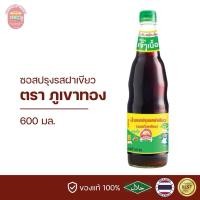 ราคา ภูเขาทอง ซอสปรุงรสฝาเขียว ซอสฝาเขียวภูเขาทอง 600 มล. (24759444014)