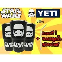 ราคา [ส่งฟรี][SALE]แก้วเยติ Yeti ลาย Starwars แก้วเก็บความร้อน-เย็น แถมฟรี!! หลอดสแตนเลส (880338948)