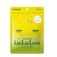 ราคา มือ 1 แท้ มีของ ตัดรอบ 11.00น. ทุกวัน 1 ซอง 7 แผ่น exp 2027 Lululun มาส์กหน้า ลดหมองคล้ำ ป้องกัน uv (27809797703)