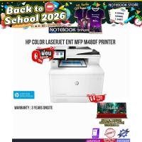 ราคา [ผ่อน 0% 10ด.]HP Color LaserJet NET MFP M480F Printer /ประกัน3yOnsite (28338413933)