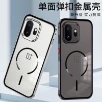 ราคา เคสโทรศัพท์แม่เหล็กฝ้าหนึ่งกรอบเด้งกลับแผ่นหัวเข็มขัดบวกป้องกันพีซีกระจายความร้อนสองในหนึ่งเดียว15ทีโลหะเหมาะสําหรับ (54061325521)