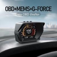 ราคา OBD2+PSI SmartGauge Digital/Display รุ่นA450 รุ่นอัพเกรดของ รุ่นP6และรุ่นF8 สมาร์ทเกจ เมนูภาษาไทย เกจวัดความร้อน ฟั่งชั่ (20632280089)