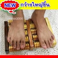 ราคา ไม้นวดเท้า ลูกกลิ้งไม้นวดเท้าNEW กว้างขึ้น ไม้นวดเท้าลูกกลิ้ง ไม้นวดเท้าหายป่วย ไม้นวดเท้าฝ่าเท้า ไม้นวดเท้าเพื่อสุขภาพ (11152659346)