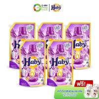 ราคา Haby ฮาบี้ น้ำยาซักผ้าสูตรเข้มข้น อัลตราวอช 8 สวีทเอสเซ้น ม่วง 700 ml แพ็ค 5 #129451 (24023033786)