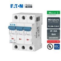 ราคา EATON PLSM-C20/3 MCB 3P 20A 10kA (IEC/EN 60898), ลูกย่อยเซอร์กิตเบรกเกอร์ขนาดเล็กรุ่น 3 โพล 20 แอมป์ - Moeller Series (12475319924)