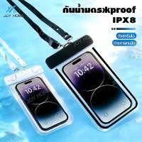 ราคา ซองกันน้ำ ถ่ายรูปใต้น้ำได้ ซองใส่มือถือ ดำน้ำลึก 40 เมตร กันน้ำเข้า 100% ซองกันน้ำโทรศัพท์มือถือ ใช้ได้กับมือถือทุกรุ่น (52004430249)