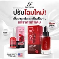 ราคา เซรั่มทับทิมคุณโจ้ โดสเซรั่มทับทิม 1 ขวด 15 ml. เซรั่มคุณโจ้ พร้อมส่ง (40778793228)