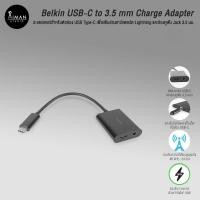 ราคา สายแปลง Belkin 3.5 mm Audio+Charge Rockstar (USB Type-C) (23503184198)