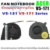 ราคา Cpu fan พัดลม โน๊ตบุ๊ค Acer Aspire One 756 AO756 V5-131 V5-171 (22784902717)
